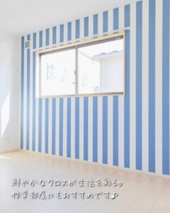壁紙
